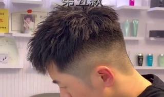 中短发发型