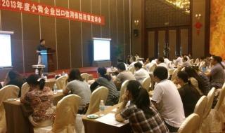 中国出口信用保险公司(中国信保)属于国企吗 中国出口信用保险