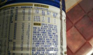 美素佳儿和皇家美素佳儿1段区别 美素2段奶粉